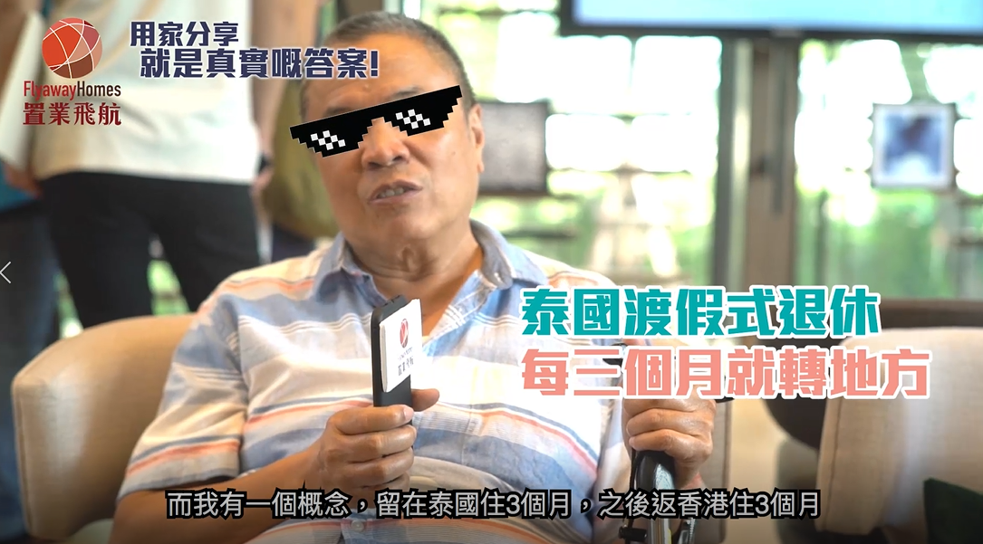 【曼谷退休享受】泰國渡假式退休,居住環境舒適生活成本相宜